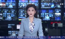 共度晨光