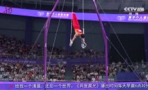 共度晨光