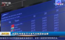 共度晨光