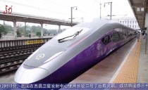 共度晨光