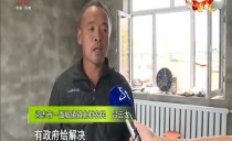 三农直播间