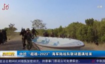 共度晨光