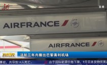 共度晨光
