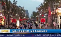 共度晨光