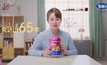 共度晨光