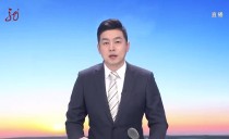 共度晨光