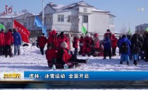 共度晨光