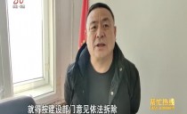 三农直播间