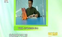 三农直播间