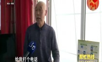 三农直播间