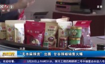 共度晨光
