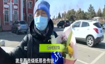 三农直播间