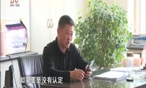 三农直播间