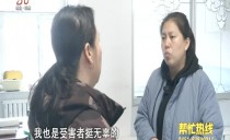 三农直播间