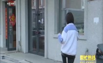 三农直播间