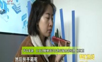 三农直播间