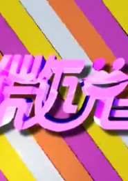 微说